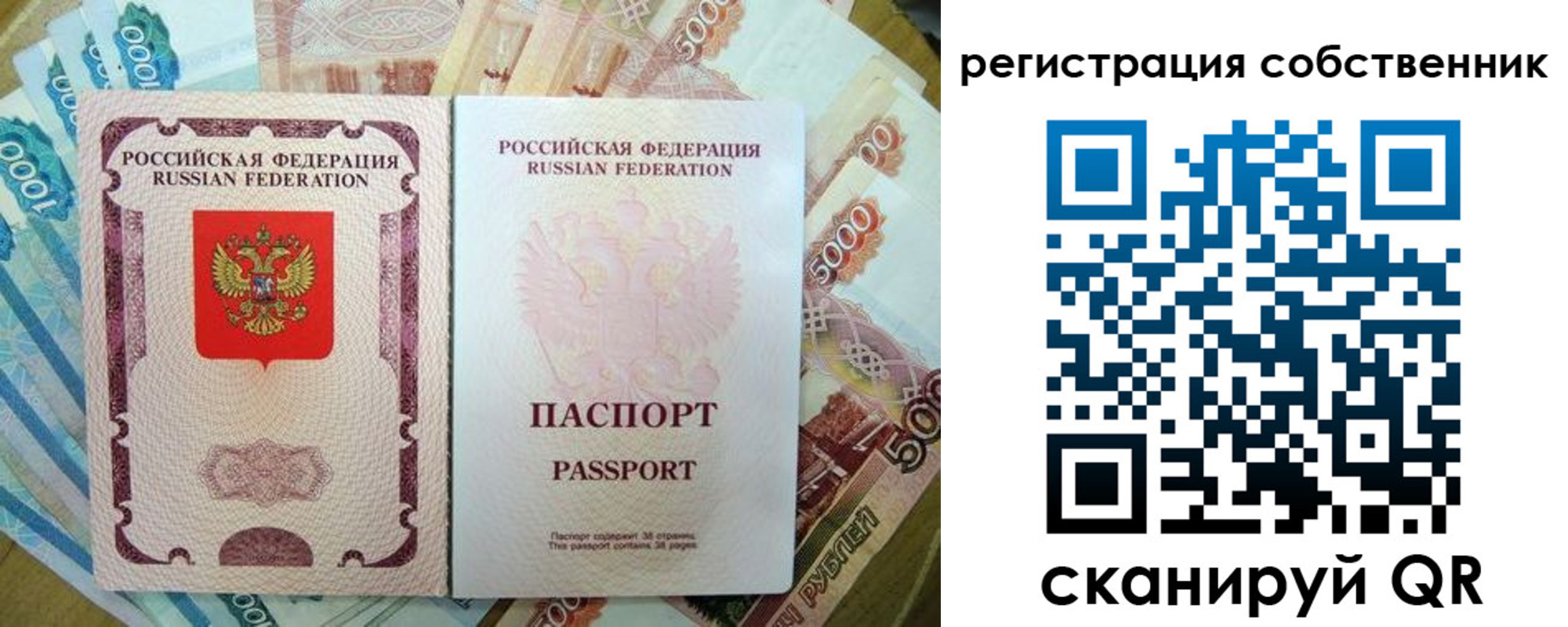 прописка гарантия в Мамадыше